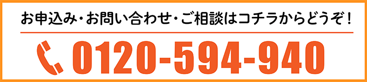 業務提携　石材店