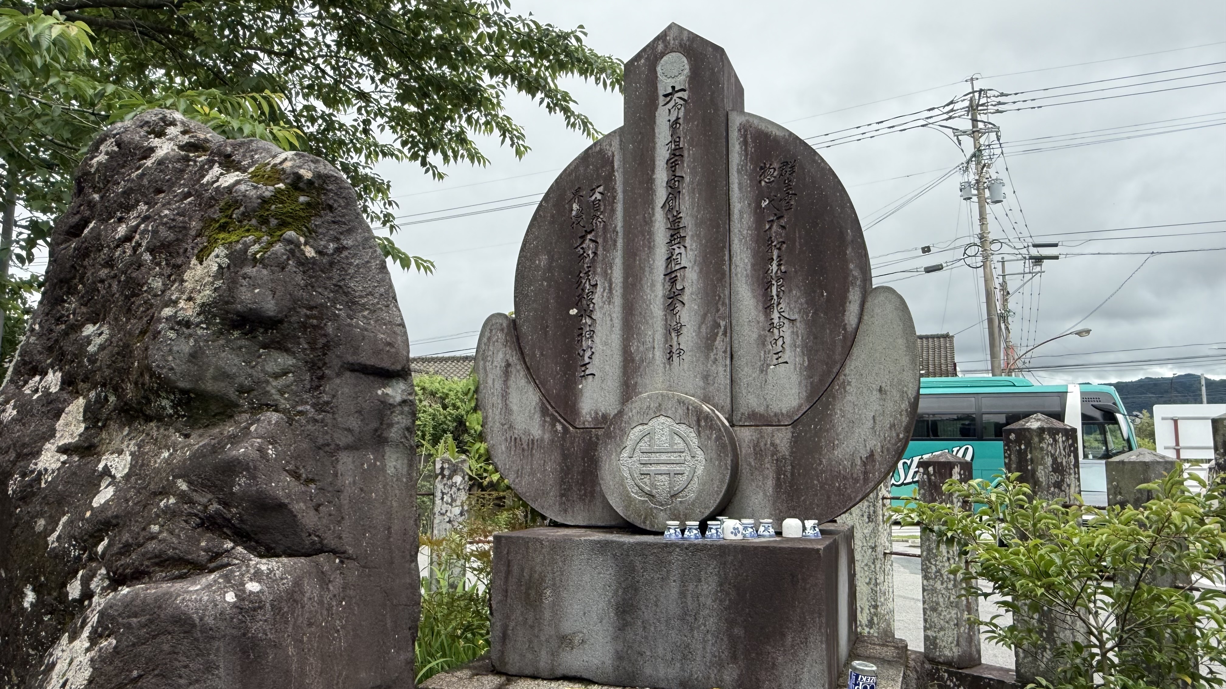 阿蘇神社の石碑