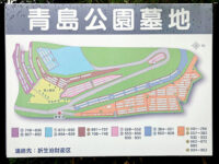 青島公園墓地（宮崎市）地域墓地