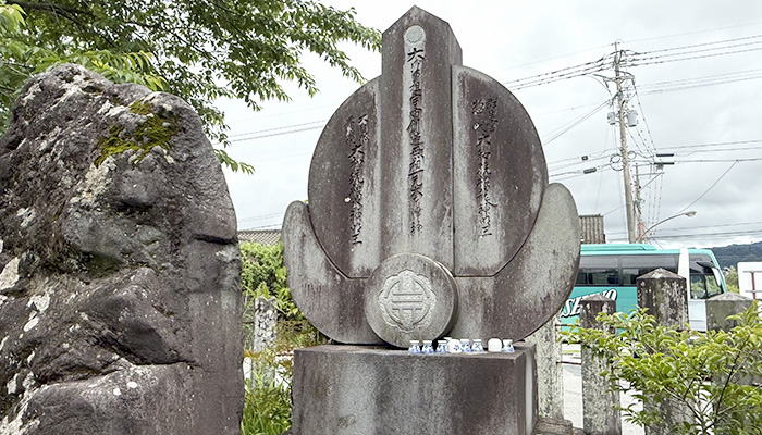 阿蘇神社の石碑
