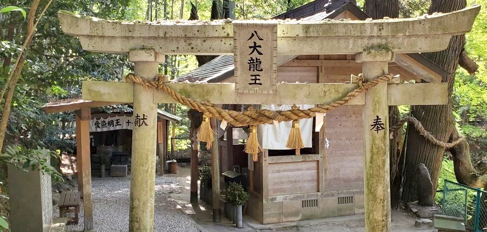 神龍八大龍王神社