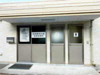 長崎南部霊苑 トイレ