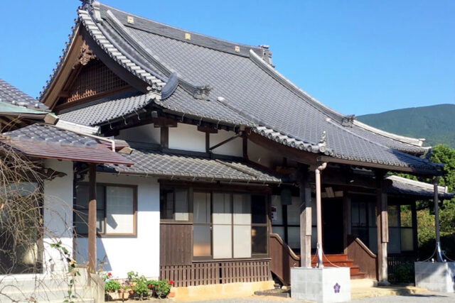 医王山　淨漸寺