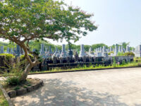下那珂霊園